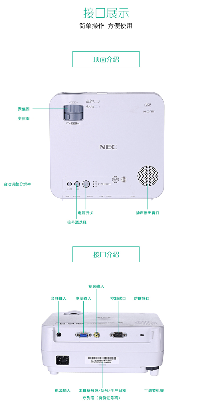 P-VE280X+高清3D投影机 家用 商用 培训 会议