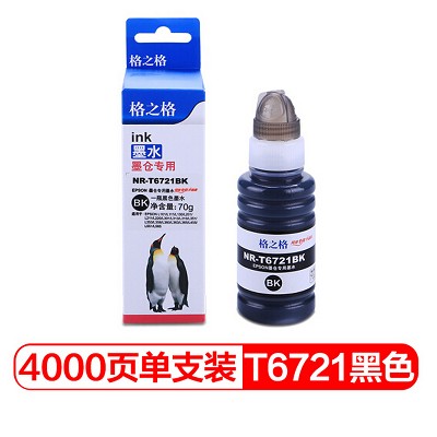 691348 g 15585302573574