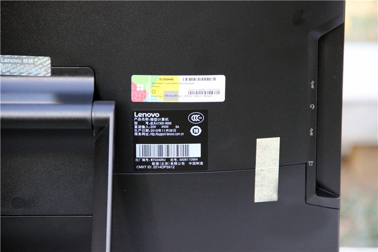 联想(lenovo)启天a7400 i5-6500 4g 500g dvdrw wifi