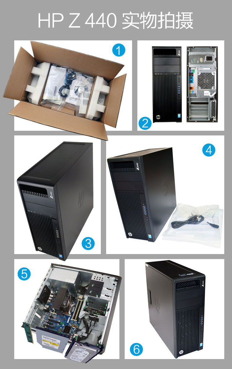 惠普(hp)z440 图形工作站 (至强e5-1620v3 10m缓存 dvd刻录) 其他