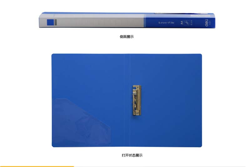 得力(deli)5301 实用文件夹 a4单强力夹 插袋 单只装 黑色