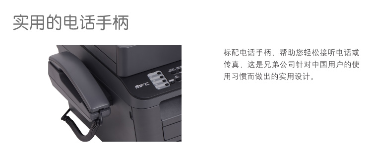 兄弟(brother)MFC-7480D A4黑白激光打印机 打