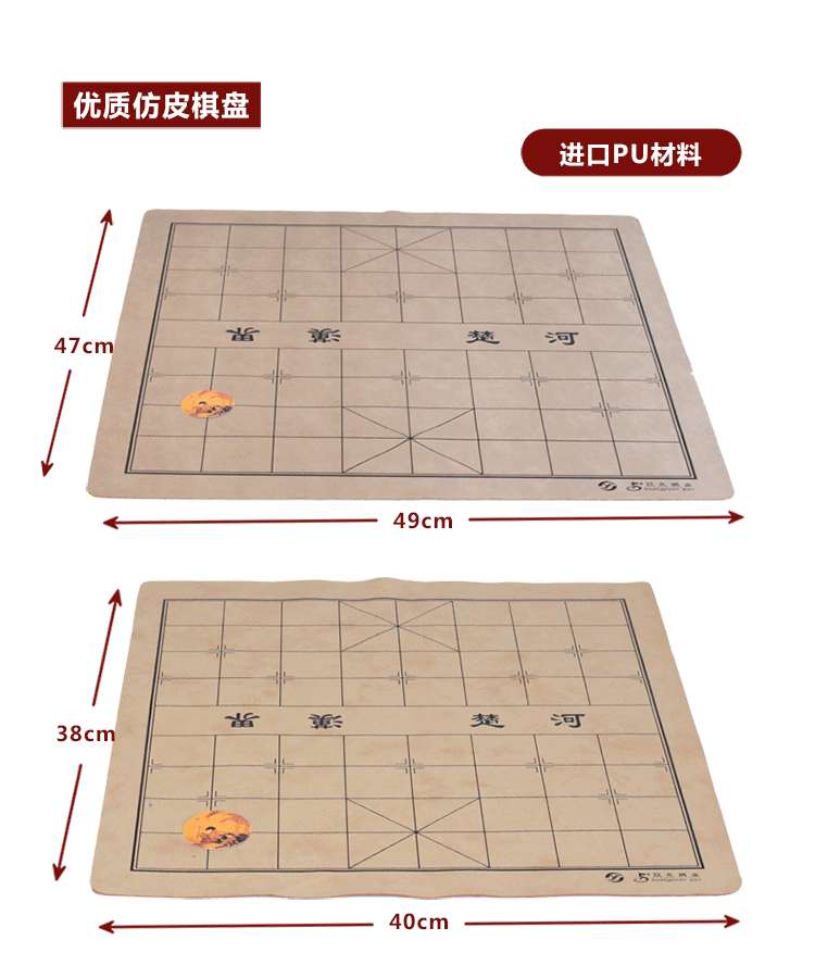 中国象棋套装 亚克力象棋简装纸盒包装送仿皮棋盘象棋娱乐套装 45号
