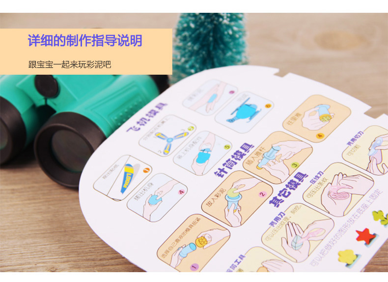 智高kk3d彩泥无毒橡皮泥套装diy手工益智粘土玩具韩国