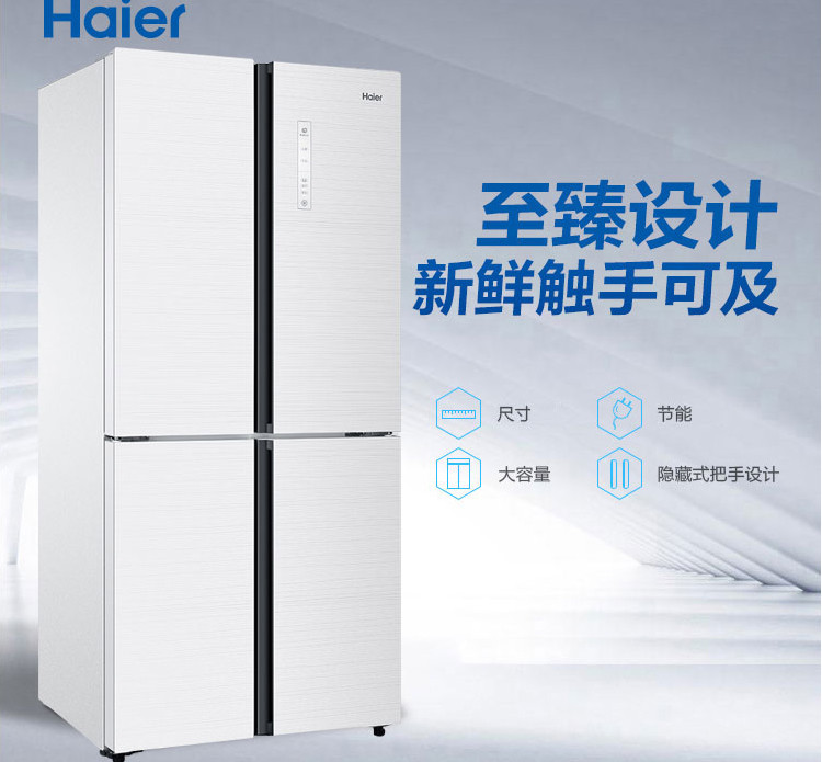 电冰箱 >  海尔/haier bcd-456wdgh 商品品牌 海尔(haier) 控温方式