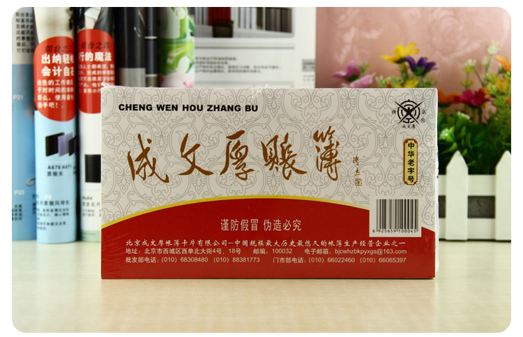 支出凭单填写样本_成文厚收入凭单(3)