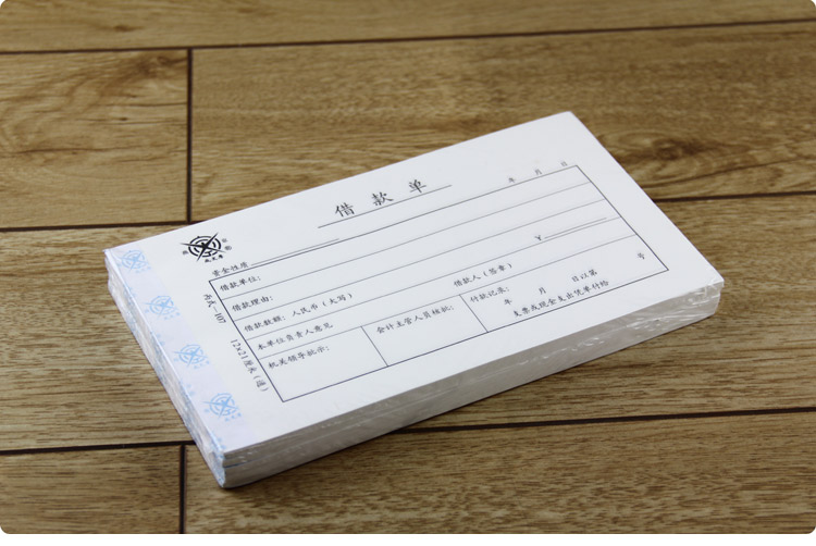 收入证明模板_收入凭单模板(2)