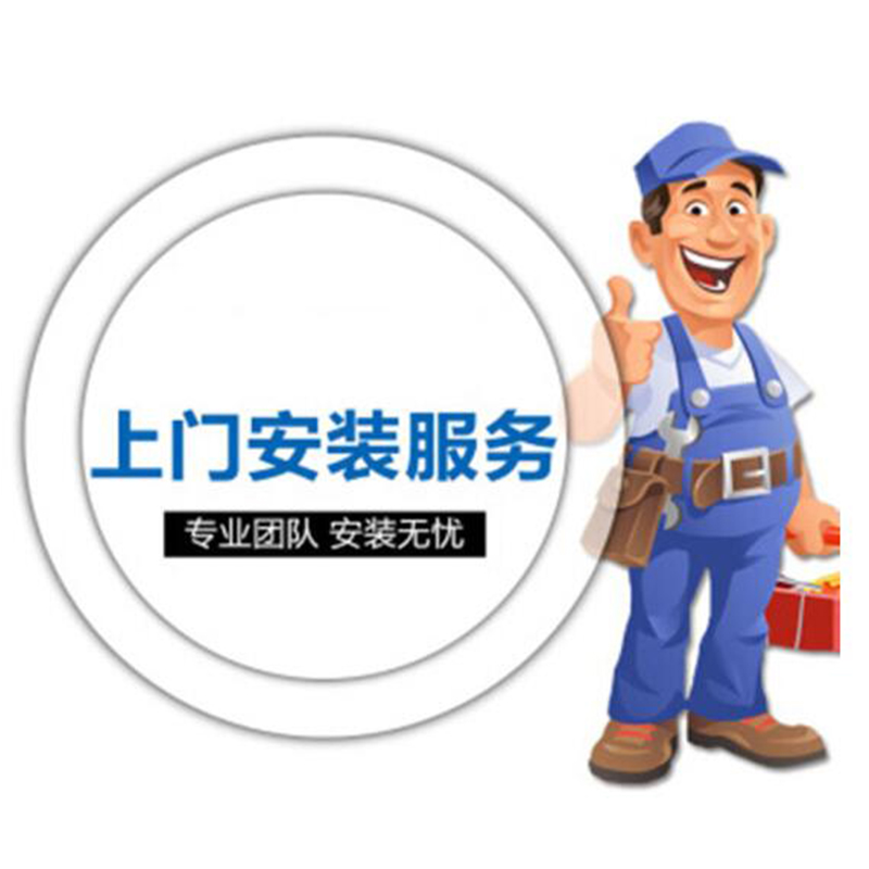 施工费 上门安装费 网络无线ap和交换机安装调试布线等