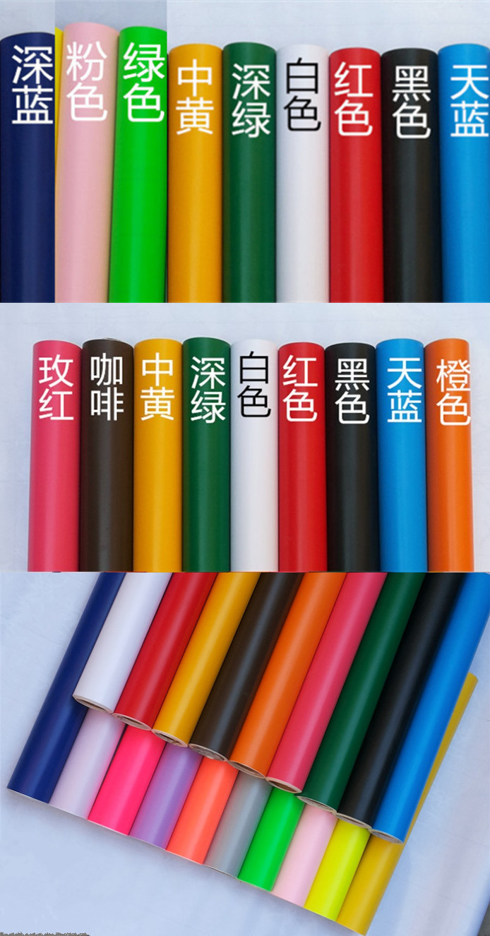 翻新贴 自粘墙纸壁纸 即时贴刻字贴纸广告贴 宽60cm 长10m 颜色备注